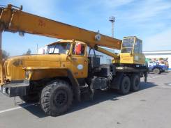 Урал 4320. Автомобиль УРАЛ-4320-40 КС-45717-1, 11 850 куб. см., 25 000 кг.