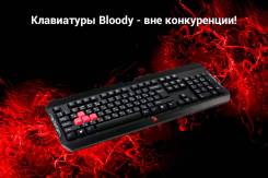 Игровые клавиатуры. Под заказ