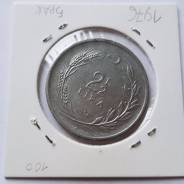 2 1/2 лиры, Турция, 1976