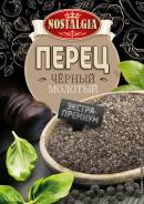 Перец черный.