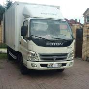 Foton. Продается грузовой фургон Фотон, 4 000 куб. см., 3 500 кг.