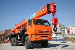 Автокраны.