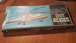 Ми-10 Пластикард гдр