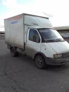 ГАЗ Газель. Грузовая газель, 2 400 куб. см., 1 500 кг.