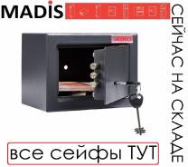 Сейфы, шкафы оружейные.