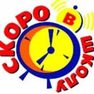 Подготовка к школе