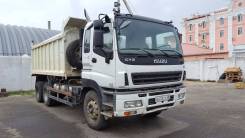 Isuzu. Продается автомобиль-самосвал 2015 года, 15 681 куб. см., 20 000 кг.
