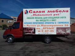 ГАЗ Газель Бизнес. Евробудка с воротами 4.20 Метра, 3 000 куб. см., 2 000 кг.
