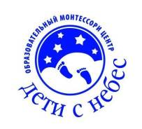 Методист. Монтессори детский сад "Дети с Небес". Улица Пирогова 6