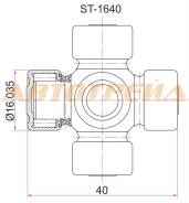 Крестовина карданного вала. Toyota: Corona Premio, Corona Exiv, Carina E, Carina ED, Caldina, Avensis, Celica, Carina II, Curren, Carina, Corona