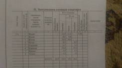 3-комнатная, переулок Трубный 17. Центральный, агентство, 64 кв. м.