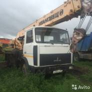Ивановец КС-35715. Продается Автокран Ивановец КС 35715