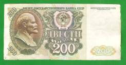 Рубль Российский.