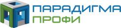 Прораб. ООО "ЦУТМК "Парадигма-Профи". Улица Фадеева 30