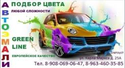 Подбор точь в точь
