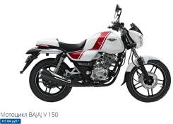 Bajaj. исправен, птс, без пробега