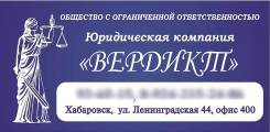 Согласование перепланировок, приватизация, оформление наследства