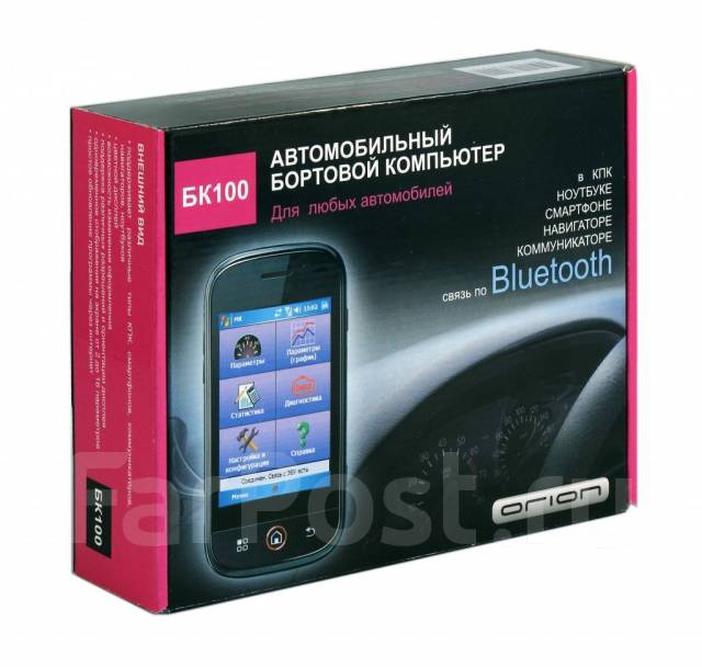 Бортовой компьютер гранта 2012