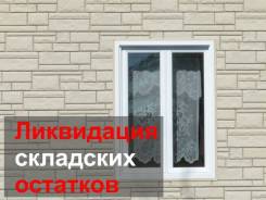 Панели фасадные.
