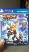 Игры для Sony PlayStation 4.