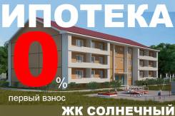 2-комнатная, улица Солнечная 1. агентство, 60 кв. м.