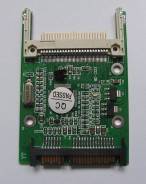 SSD 2,5 дюйма.