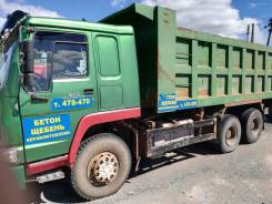 Howo. HOWO ZZ3327M3647W, 9 726 куб. см., 12 290 кг.