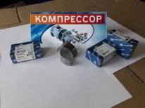 Шатуны.