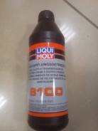 Liqui Moly. синтетическое