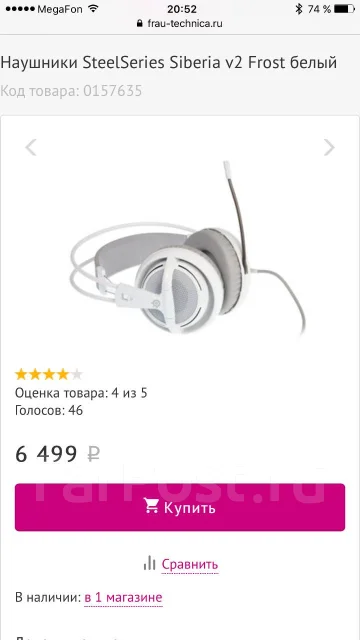 Steelseries Siberia V2 ����