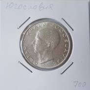 20 динаров.1938г. Югославия. Петр II. Серебро