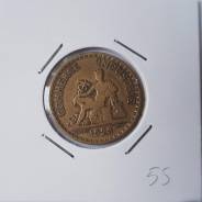 1 франк 1923 год - Франция