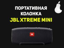 Колонки портативные.