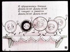 Продам посуду для кафе, столовой б/у