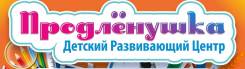 Продлёнка! (Кирова, 22 и Енисейская, 3) для школ № 48 № 7 № 58