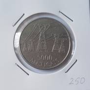Мозамбик 5000 meticais метикалов 1998