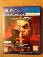 Продам Tekken7