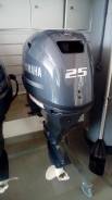 Yamaha F25DES. 25,00 л.с., 4-тактный, бензиновый, нога S (381 мм). Под заказ