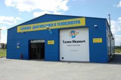 Внесение изменений в конструкцию транспортного средства