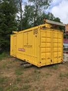 Парогенераторные установки. 3 000 куб. см.