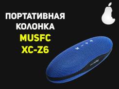 Колонки портативные.