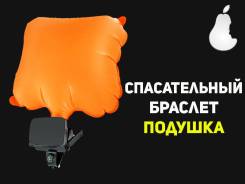 Браслеты.