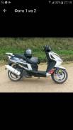 Cronus 150. 150 куб. см., исправен, птс, без пробега