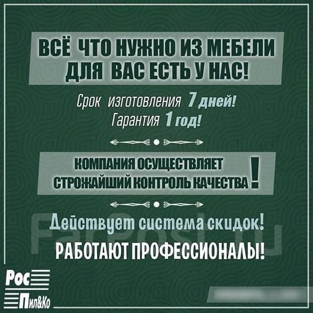 Перетяжка кровати на дому