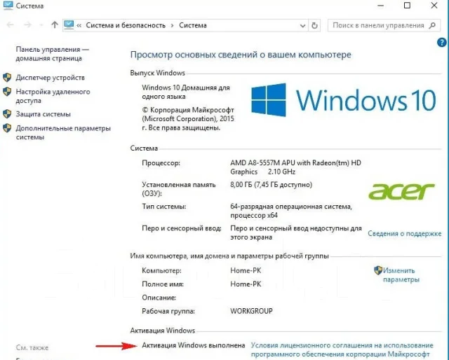 Microsoft Windows 10. ����