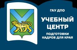 Обучение по охране труда и пож. безопасности (очная и дистанционно)