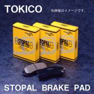 Колодка тормозная. Honda: Civic, Airwave, Civic Hybrid, Edix, Civic Ferio, Freed, Stream, Mobilio Spike, Integra, CR-X Delsol, CR-X del Sol, Domani, F...