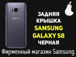 Панели задние.