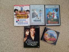 Диски DVD