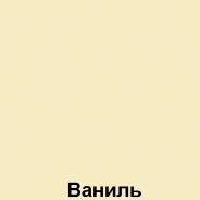 ЛДСП.